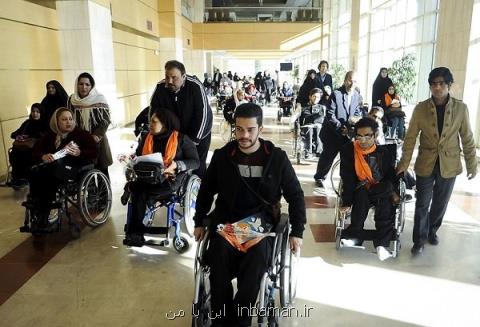 جزئیات تحصیل مجانی معلولان در دانشگاه آزاد