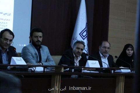 گردهمایی روسای مراكز مشاوره دانشجویی برگزار می گردد