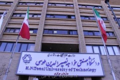 اختتامیه سومین جشنواره فیلم كوتاه نصیر برگزار می گردد