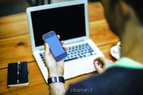 اپلیكیشن برخط مشاوره دانشگاه تهران راه اندازی می گردد