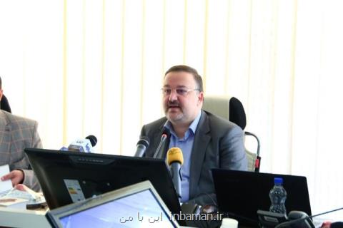 برگزاری مناقصه ملی در 10 منطقه آمایشی علوم پزشكی برای ساخت خوابگاه