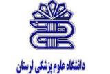 تعداد جان باختگان سانحه واژگونی خودروی دانشجویان به ۲ نفر رسید