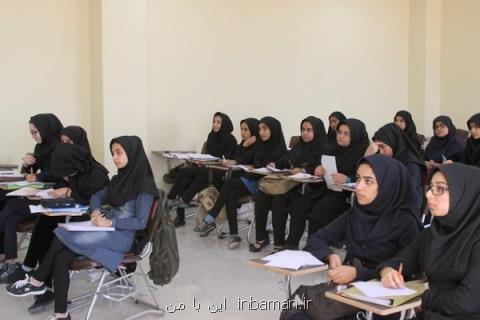 آخرین مهلت استفاده از جوایز دانشجویی بنیاد نخبگان اعلام گردید