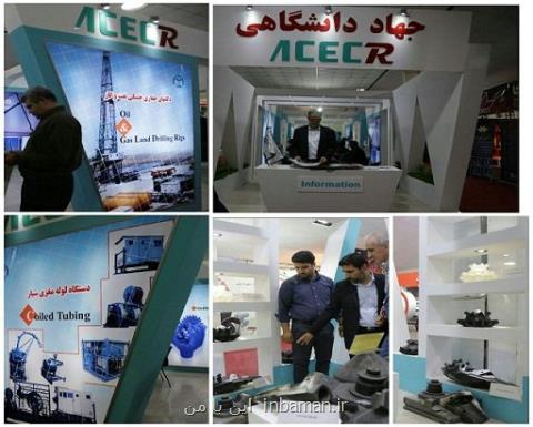كوشش برای جذب سرمایه گذار برای طرح های استارتاپی حوزه نفت