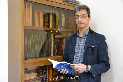 استاد فیزیك فضای دانشگاه یزد، عضو آكادمی علوم بین المللی اوراسیا شد