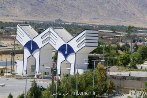 برنامه دانشگاه آزاد برای پذیرش دانشجو از كشورهای دوست و همسایه