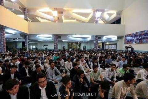 اولین ضیافت افطاری دانشجویان غیرایرانی دانشگاه آزاد برگزار گردید