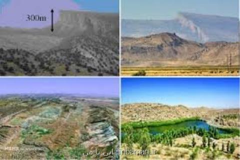 به روز شدن آموزش جغرافیا در دانشگاه ها