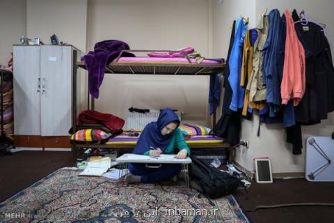 شرایط اسكان تابستانی در خوابگاه های دانشگاه یزد اعلام گردید