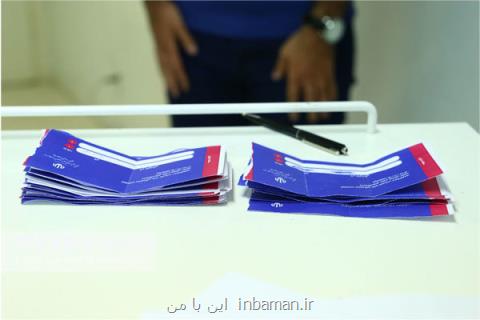 انتخابات شورای مركزی ناظر بر نشریات علوم پزشكی برگزار می گردد