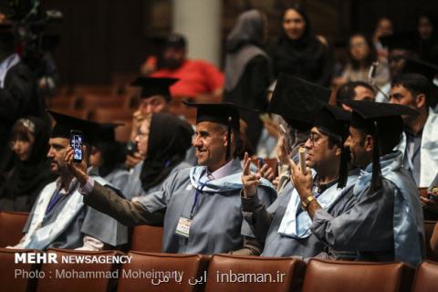 خاموشی برق به دانشگاه تهران رسید، قرائت میثاق نامه در خاموشی