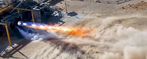 ولكان سنتار انقلاب فضایی را رقم می زندبعلاوهفیلم