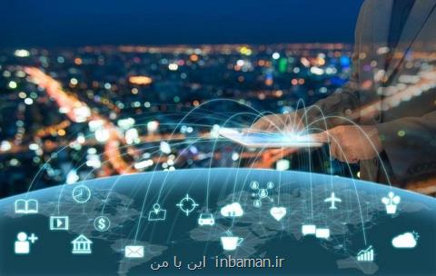 راه اندازی نخستین مركز تحقیقات ابر اشیاء