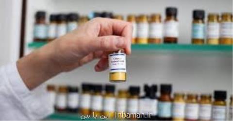 همكاری تنگاتنگ با سازمان های بهداشت جهانی و منع سلاح های شیمیایی