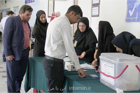 تشكیل شورای صنفی ویژه دانشجویان جدید علوم پزشكی شهیدبهشتی