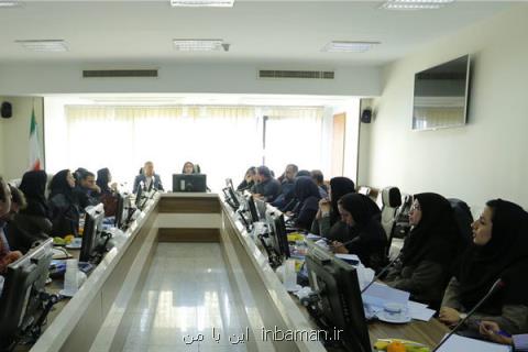 برپایی كارگاه مداخله در شكست عاطفی ویژه مدیران مشاوره دانشگاهها