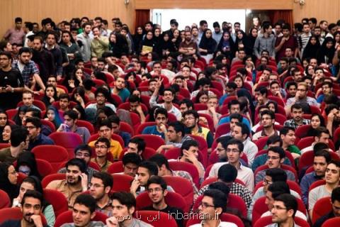 حمایت دانشگاه شهیدبهشتی از برنامه تشكل های دانشجویی در ۱۶ آذر