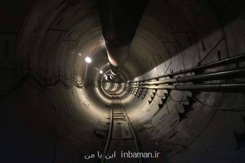 افتتاح تونل زیرزمینی بورینگ به تعویق افتاد