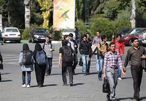 توجه ویژه به سلایق مختلف و جلب مشاركت دانشجویان در فرآیندهای تصمیم سازی