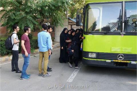 نظارت دانشجویان بر وسایل ایاب و ذهاب دانشگاه علوم پزشكی شهیدبهشتی