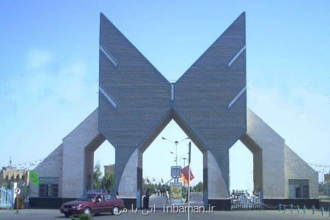 اعتراض كاركنان دانشگاه آزاد یزد به عدم پرداخت به موقع حقوقبعلاوهپاسخ مسئولان
