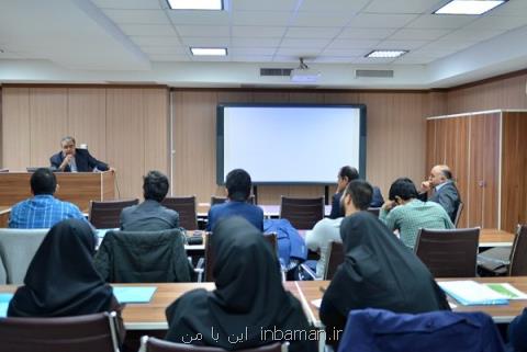 نشست آموزشی شوراهای انضباطی دانشگاه های علوم پزشكی برگزار گردید