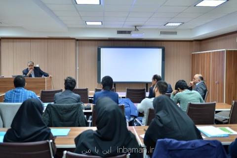 نشست آموزشی شوراهای انضباطی دانشگاه های علوم پزشكی برگزار گردید