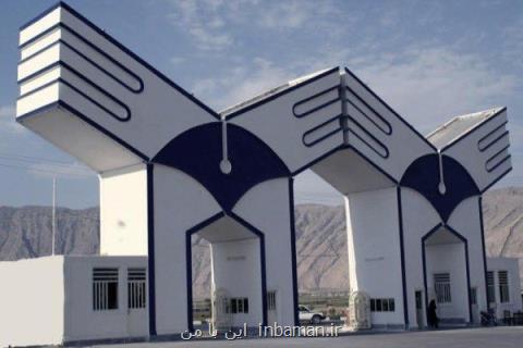 علت حادثه مینی بوس واحد بناب دانشگاه آزاد لغزندگی جاده بوده است