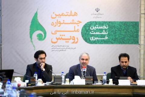 حضور بیشتر از ۴ هزار كانون فرهنگی فعال دانشجویی در دانشگاه ها