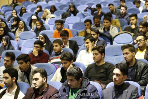 ترویج و ساده سازی علم نخستین هدف ایجاد انجمن های علمی دانشجویی