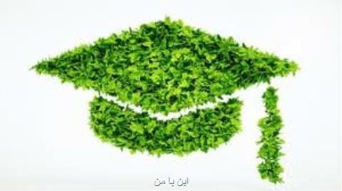 دومین همایش بین المللی دانشگاه سبز در اصفهان شروع به كار كرد