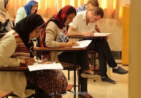 تحصیل ۲۸ هزار دانشجوی غیرایرانی در دانشگاه های وزارت علوم، ۳۵ دانشگاه، میزبان دانشجوی بین المللی