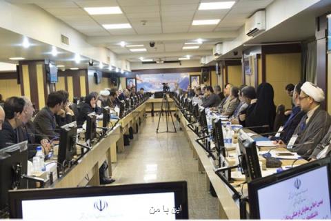 اجلاس معاونان دانشگاه های علوم پزشكی برگزار می گردد
