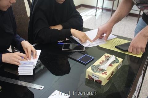 انتخابات شورای صنفی دانشجویی دانشگاه تهران دوشنبه برگزار می گردد
