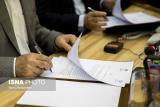 گسترش همكاری دانشگاه علم و فناوری مازندران با منطقه ویژه اقتصادی بندر امیرآباد