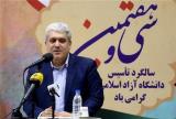 دانشگاه آزاد می تواند پایه تحول اقتصاد به سمت اقتصاد دانش بنیان باشد