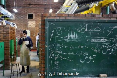 پذیرش سامانه ملی كارآموزی برای ترم تابستان شروع شد