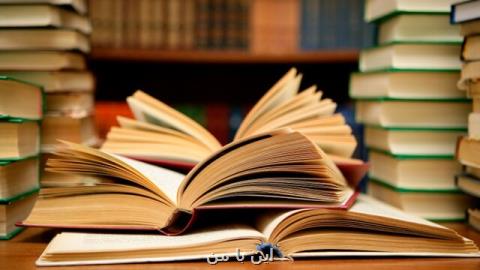 كتاب  كاربرد روش مونت كارلو در محاسبات هسته ای منتشر گردید