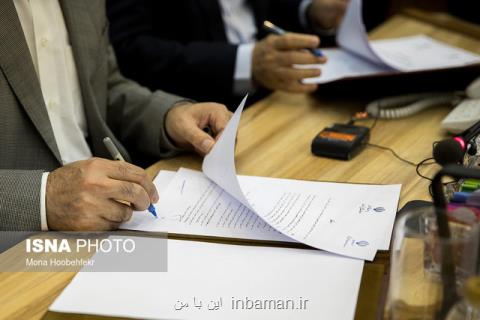 گسترش همكاری دانشگاه علم و فناوری مازندران با منطقه ویژه اقتصادی بندر امیرآباد