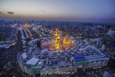 قرعه كشی دانشگاهیان برای اعزام به عتبات ۳۰ خرداد انجام می شود