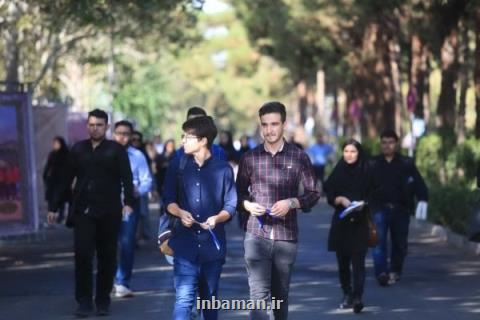 دریافت شهریه دروس جبرانی از دانشجویان روزانه ارشد لغو شد