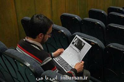 6 نشریه دانشجویی دانشگاه علمی كاربردی مجوز انتشار گرفت