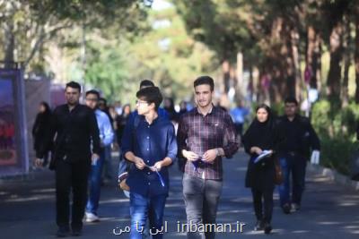 اعلام نتایج نقل و انتقال دانشجویان دانشگاه آزاد در شهریور ماه
