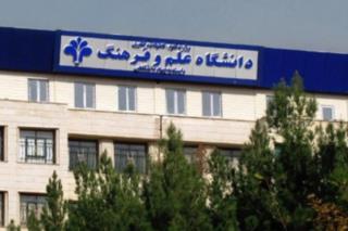 برگزاری هشتمین دوره مناظره ملی دانشجویی در دانشگاه علم و فرهنگ