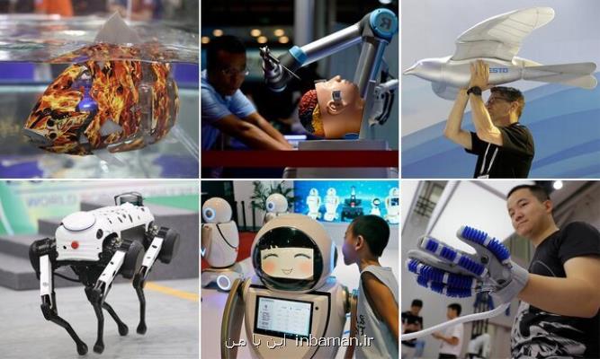 در كنفرانس جهانی ربات ۲۰۱۹ چه خبر بود؟