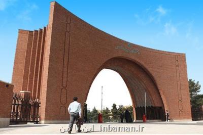 محدودیت دانشگاه تربیت مدرس در عرضه خوابگاه مجردی