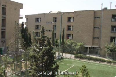 وجود ۳۵ خوابگاه نیمه تمام در دانشگاه های علوم پزشكی كشور