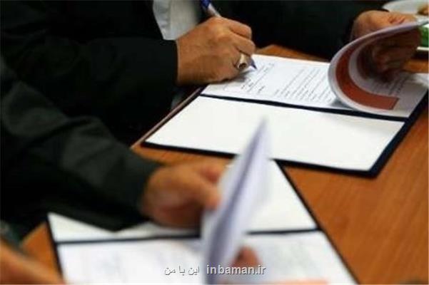 گسترش همكاری پارك فناوری مازندران با دانشگاه علوم پزشكی بابل