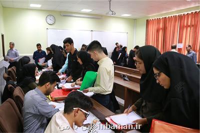 زمان و نحوه رجوع پذیرفته شدگان تكمیل ظرفیت آزاد اعلام گردید