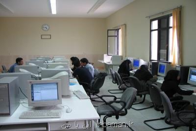 الكترونیكی شدن رساله ها از سال تحصیلی ۹۸-۹۹
